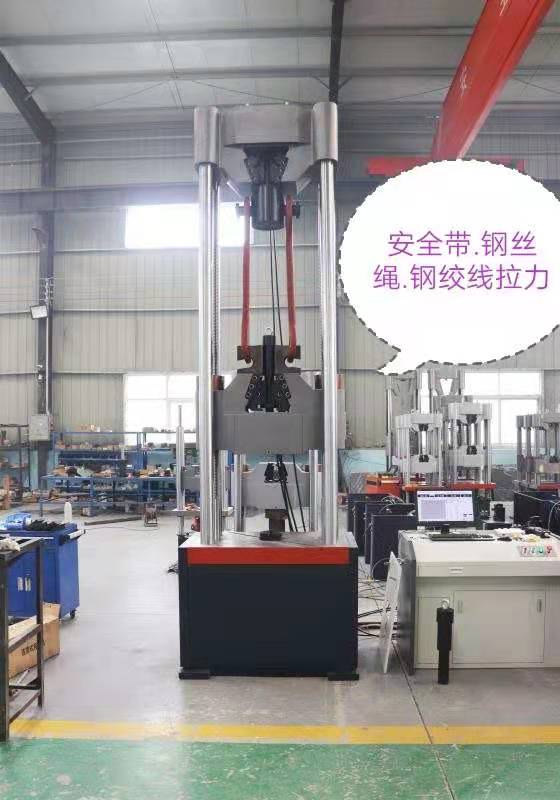 武漢試驗(yàn)機(jī)廠、汽車零部件拉伸液壓萬能試驗(yàn)機(jī)