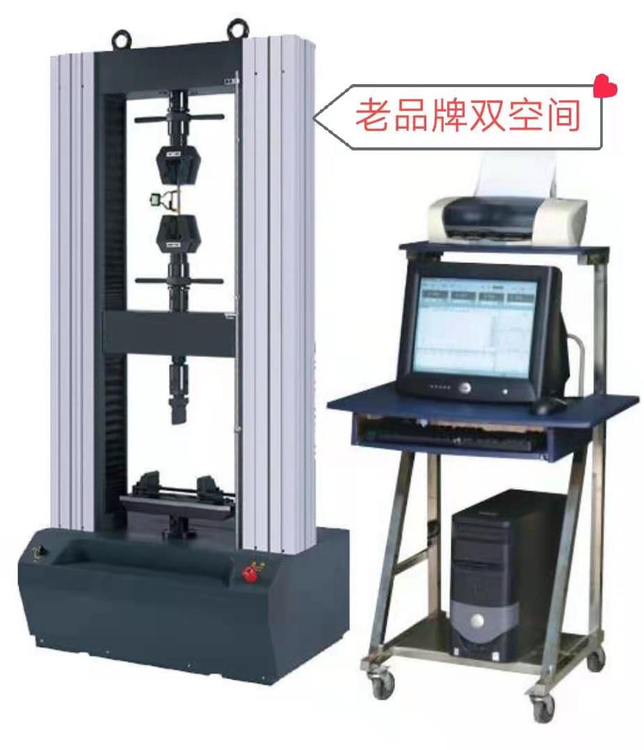 TSE105D系列拉伸彎曲、測斷后延伸率電子萬能拉力試驗機