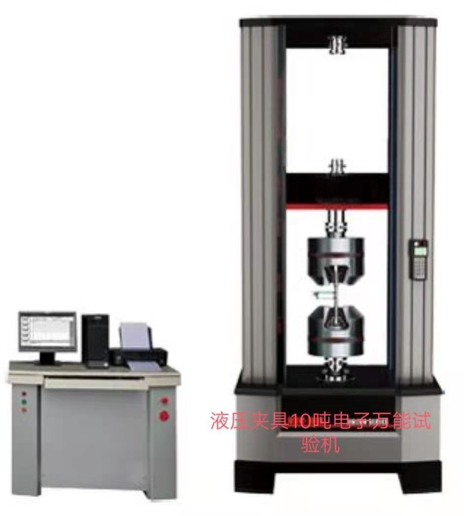 ETM-305、電鍍夾具、液壓夾緊、電子萬能拉力試驗機